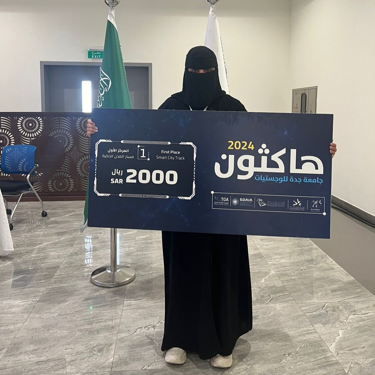 winning 1st place in a hackathon